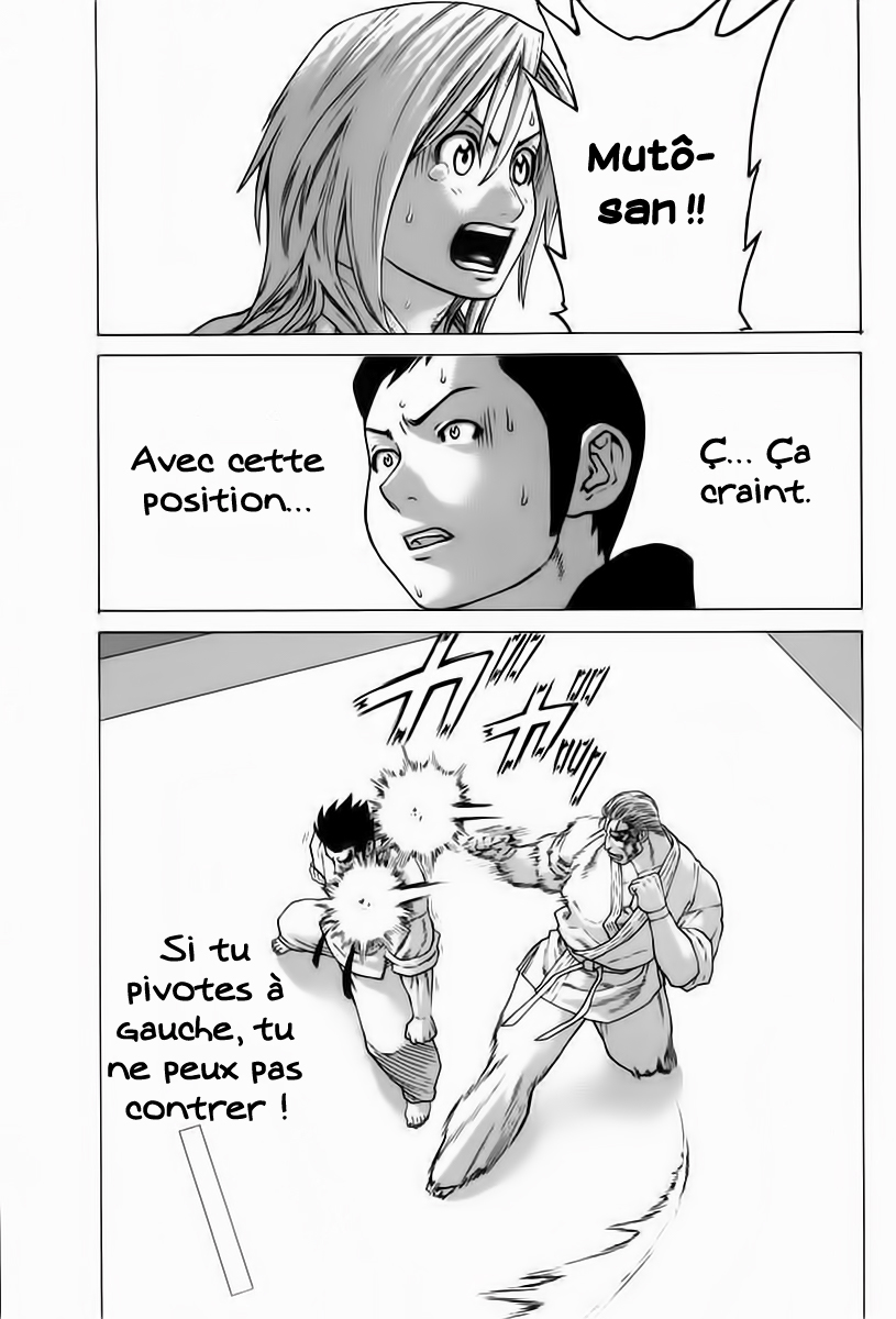 img Karate Shoukoushi Kohinata Minoru 13